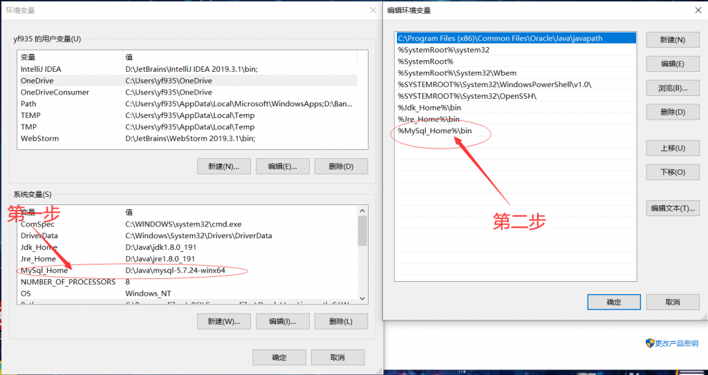 mysql-5.7.24-winx64解压版安装【附图文】-图片一.png