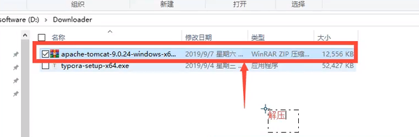 三、Tomcat（JavaEE 零基础笔记）-图片二.png