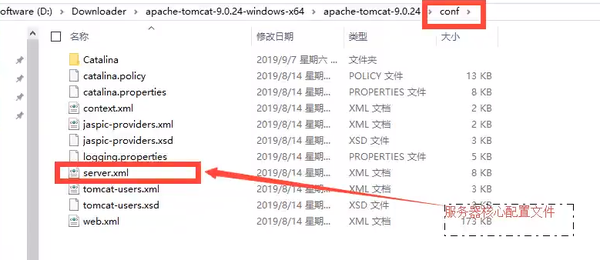 三、Tomcat（JavaEE 零基础笔记）-图片五.png