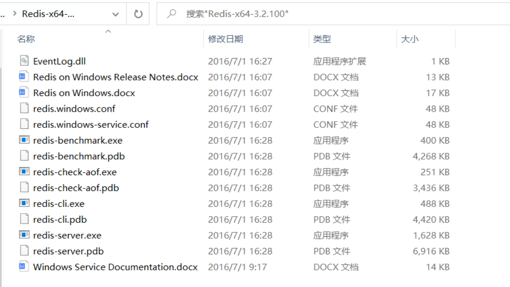 二、Redis概述（Redis零基础笔记） -图片五.png
