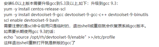 二、Redis概述（Redis零基础笔记） -图片十.png