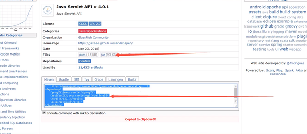 五、Maven（JavaEE 零基础笔记）-图片三十六.png