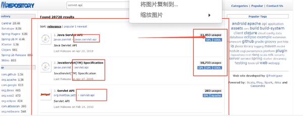 五、Maven（JavaEE 零基础笔记）-图片三十四.png