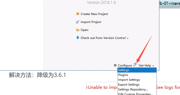 五、Maven（JavaEE 零基础笔记）-图片三十.png