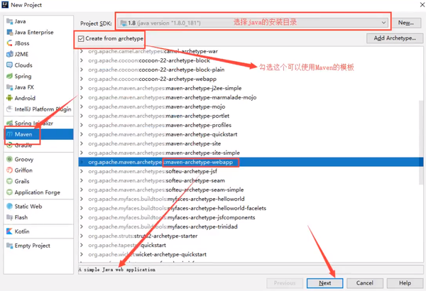 五、Maven（JavaEE 零基础笔记）-图片三.png