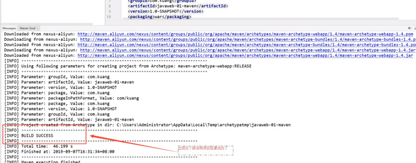 五、Maven（JavaEE 零基础笔记）-图片九.png