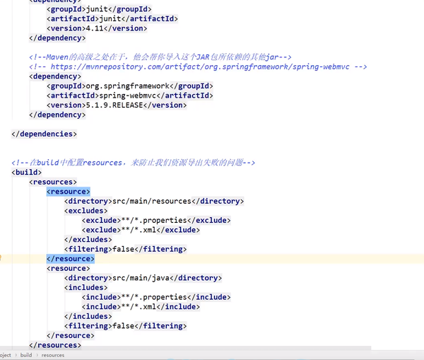 五、Maven（JavaEE 零基础笔记）-图片二十七.png