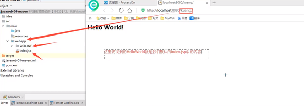五、Maven（JavaEE 零基础笔记）-图片二十五.png