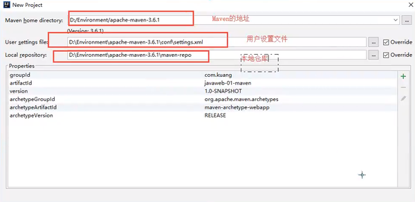 五、Maven（JavaEE 零基础笔记）-图片五.png