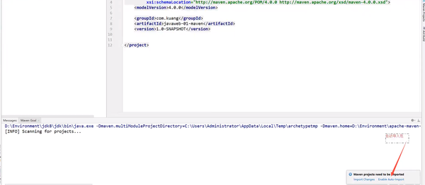 五、Maven（JavaEE 零基础笔记）-图片八.png