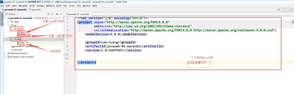 五、Maven（JavaEE 零基础笔记）-图片十二.png