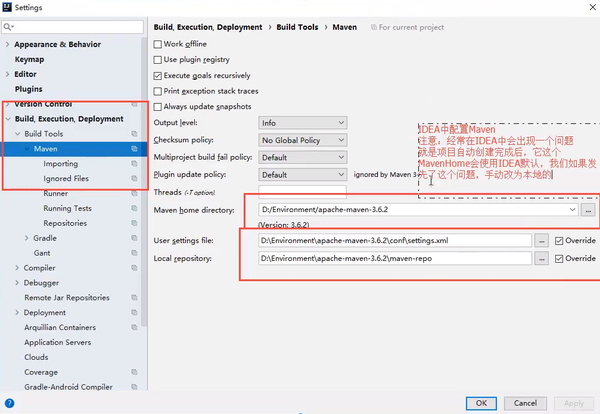 五、Maven（JavaEE 零基础笔记）-图片十.png
