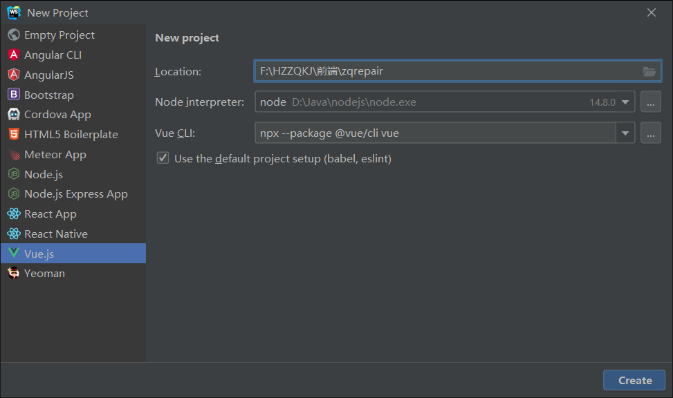 用WebStorm来快速搭建Vue项目-图片三.png