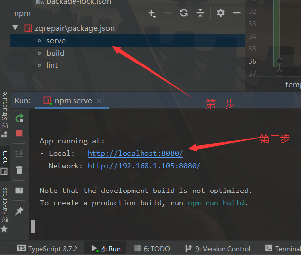 用WebStorm来快速搭建Vue项目-图片五.png