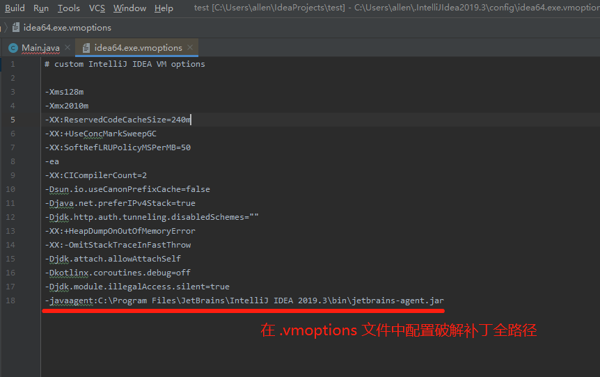 IntelliJ IDEA 2019.3激活破解教程（亲测有效，可激活至 2089 年）-图片七.png