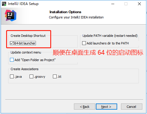 IntelliJ IDEA 2019.3激活破解教程（亲测有效，可激活至 2089 年）-图片二.png