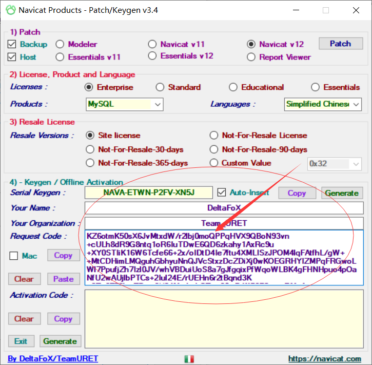 Navicat 12 for MySQL最新版激活-注册机激活-图片五.png