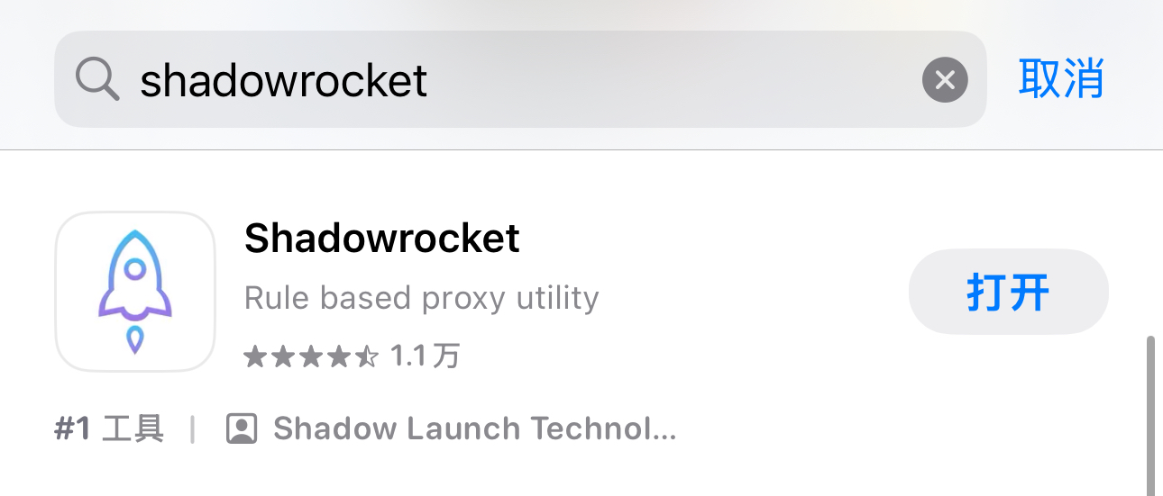 App Store下载界面