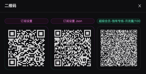 配置信息获取界面