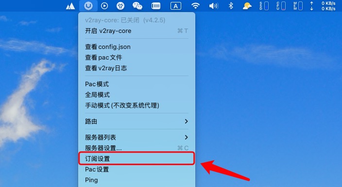 配置信息获取界面