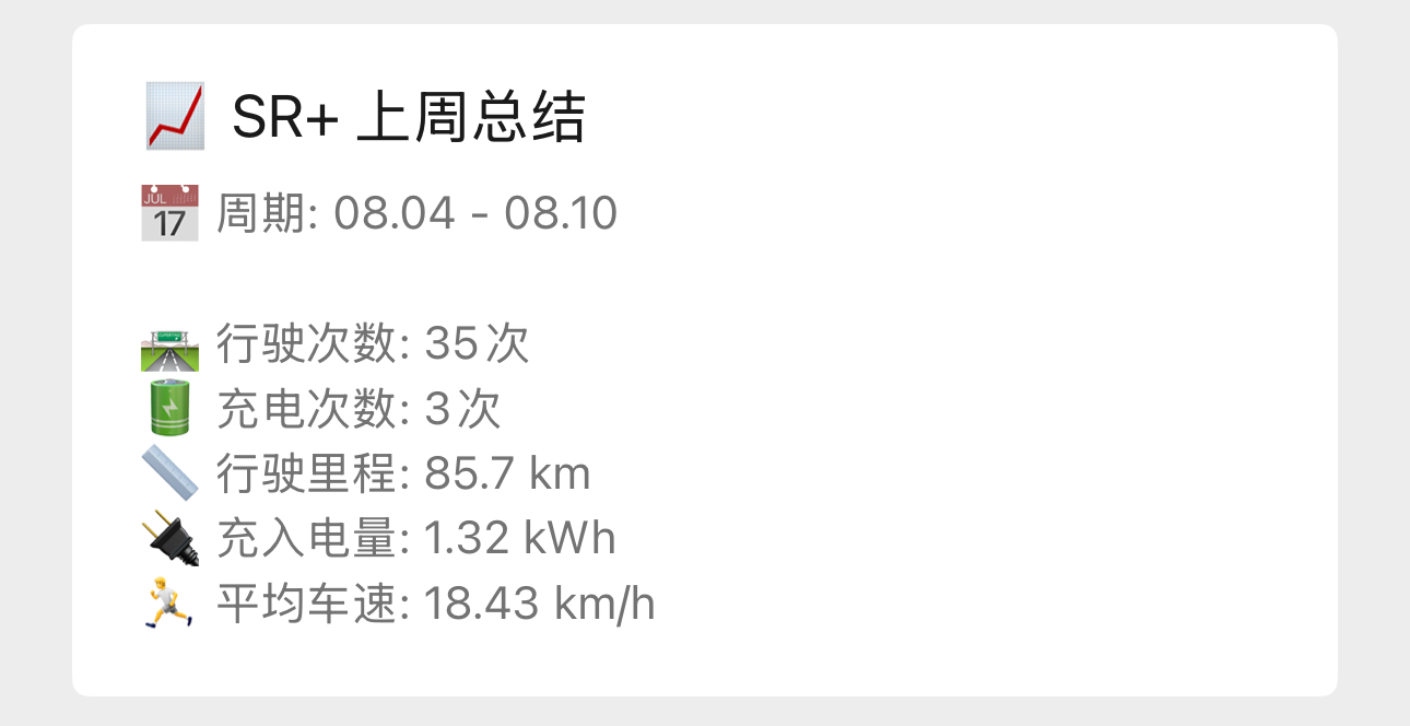 Tesla 数据接入全流程（三）-图片三.jpg