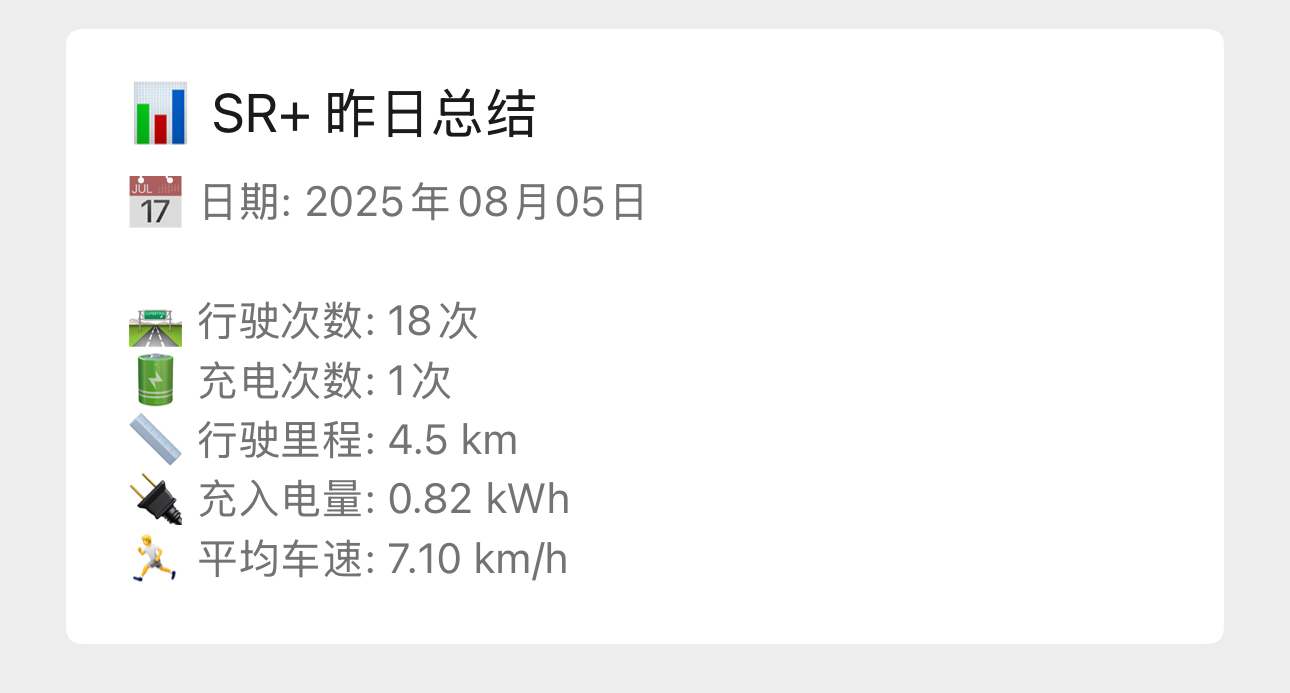 Tesla 数据接入全流程（三）-图片四.jpg