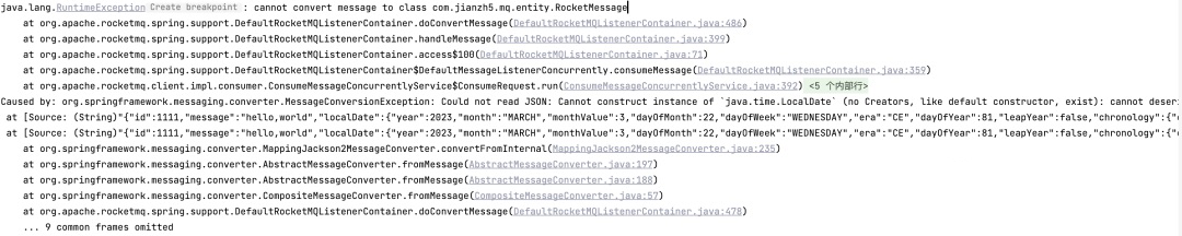 SpringBoot整合RocketMQ - 图片1.PNG